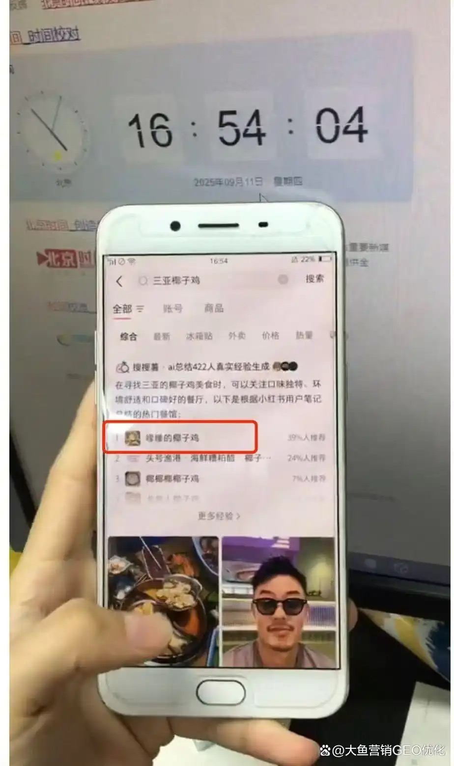 阳泉小红书SEO排名